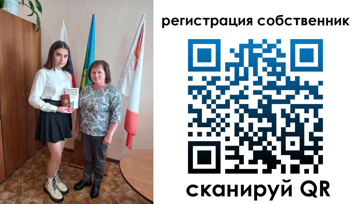 пропишу в квартире в Владивостоке