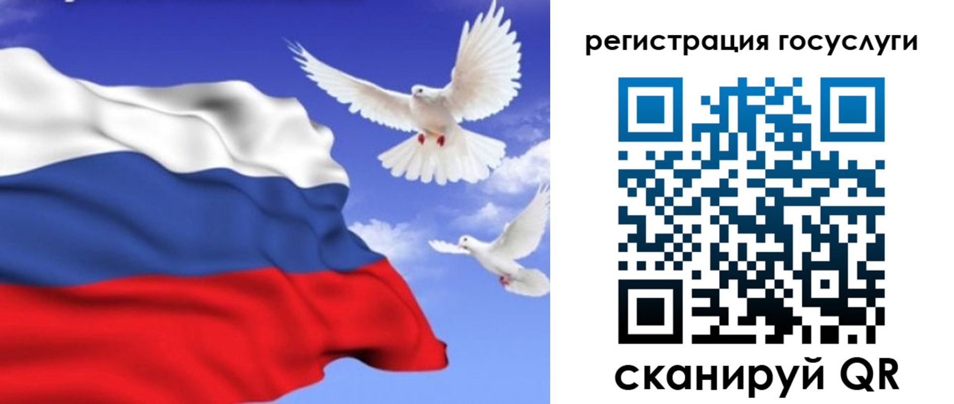 форма 3 в Владивостоке